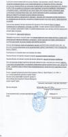 Висновок ДСЕЕ ст2_small